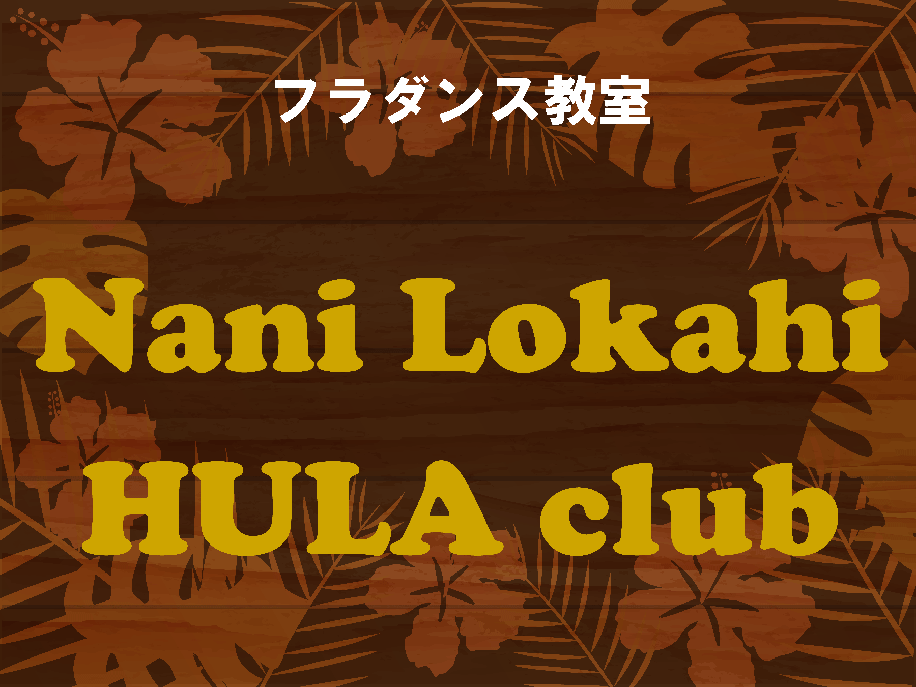 NaniLokahi-logo